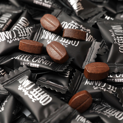 Caramelle vegane senza zucchero Instant Grain Coffee Shape Chewable Coffee Bean Tablet Caramelle
